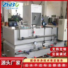 厂家供应一体化不锈钢pam/pac加药装置 磷酸盐干粉投加设备直供