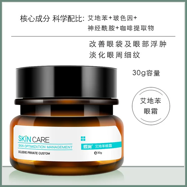 Authentic High-Concentration Alben Eye Cream Fades Eye Lines, Lifts and Tightens, Anti-Wrinkle Bosein Eye Cream, Eye Care