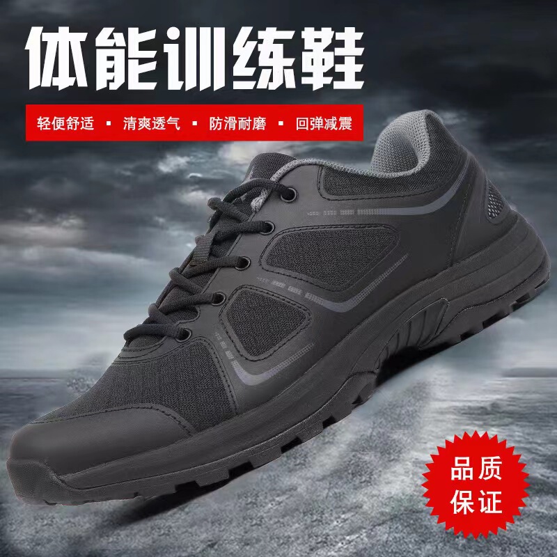 19 Physical Training Shoes New Black Training Shoes Outdoor Hiking Shoes Summer Ultra-Light Low-Top Sports Running Shoes Wholesale