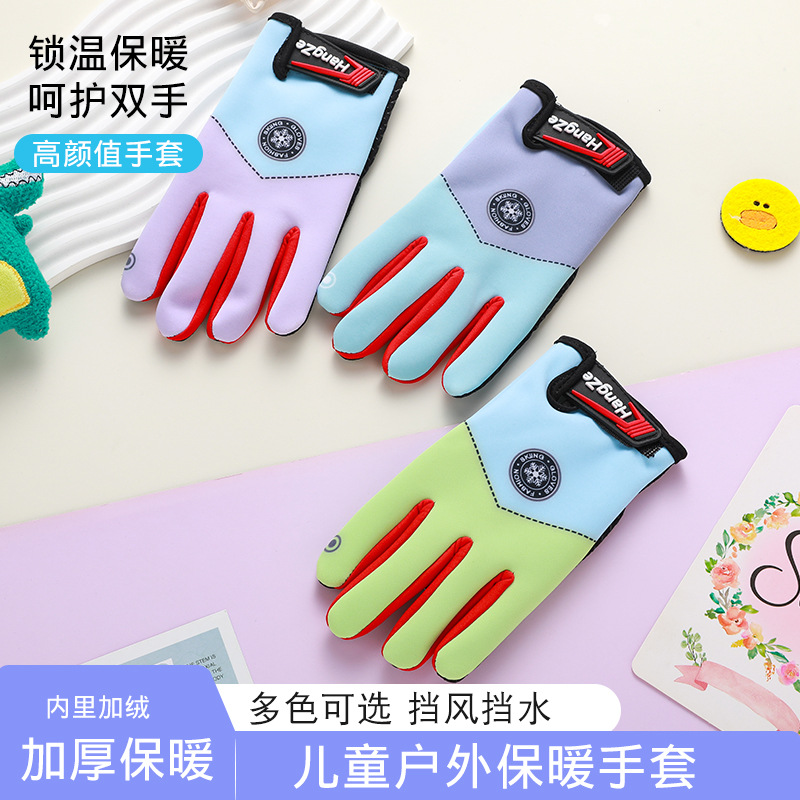 Guantes para niños otoño y invierno más terciopelo caliente estudiantes, niños y niñas gruesos guantes a prueba de viento para montar al aire libre a prueba de frío