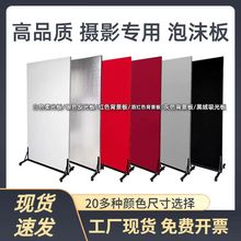 白色泡沫板摄影反光板影楼米菠萝高密度保温泡沫板厂家直销