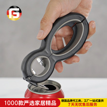 亚马逊创意六合一开罐器多功能开瓶器啤酒瓶起子瓶盖硅胶开盖器