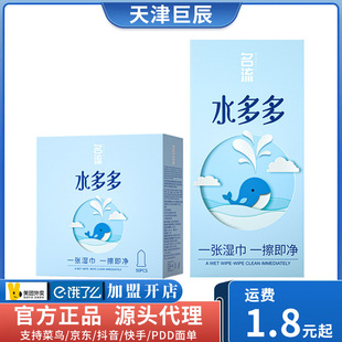 ����֮ҹˮ��������50ֻ100ֻ�bˮ���ԝ���������ȫ��Ӌ����Ʒ