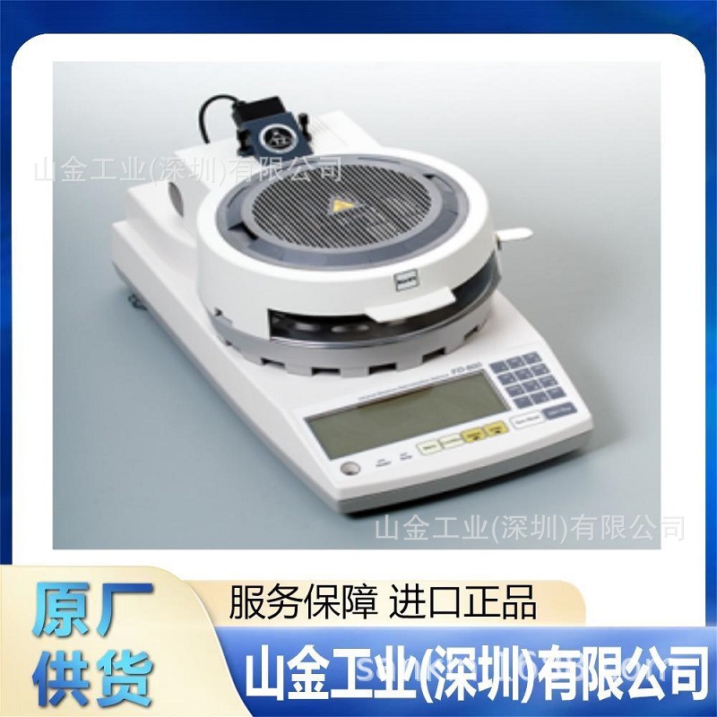 精密仪器 KETT凯特   电子式水分仪 HM-540