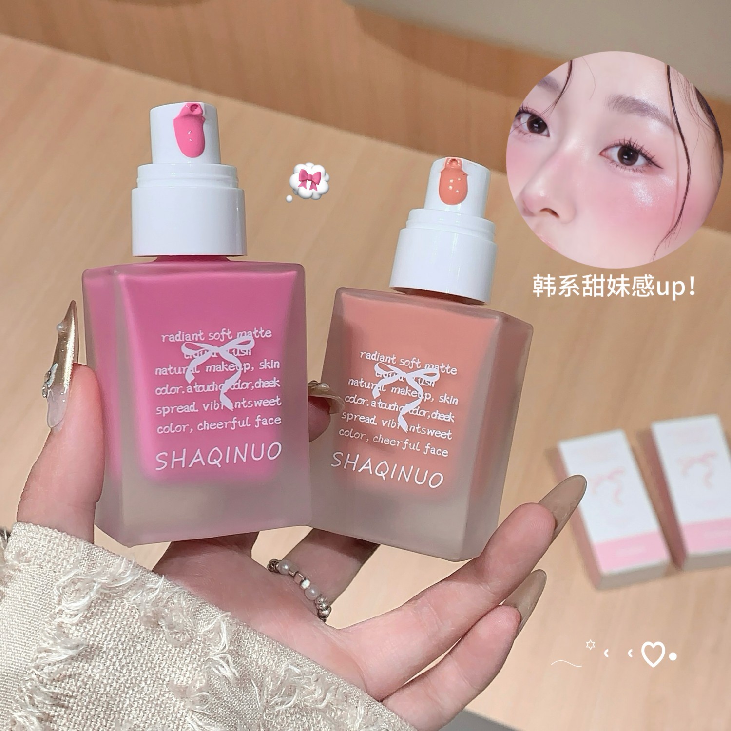 Shaqinuo Rosh Blush Líquido Coreano Baja saturación Ligero Reparación diaria Atmósfera Maquillaje de rubor líquido