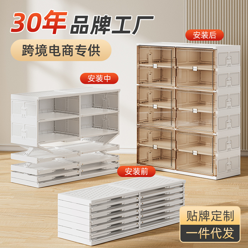 JEKO No-Installation Folding Shoe Cabinet Integrated Simple With Door Home Custom Transparent Shoe Box Cross-border Hot Selection