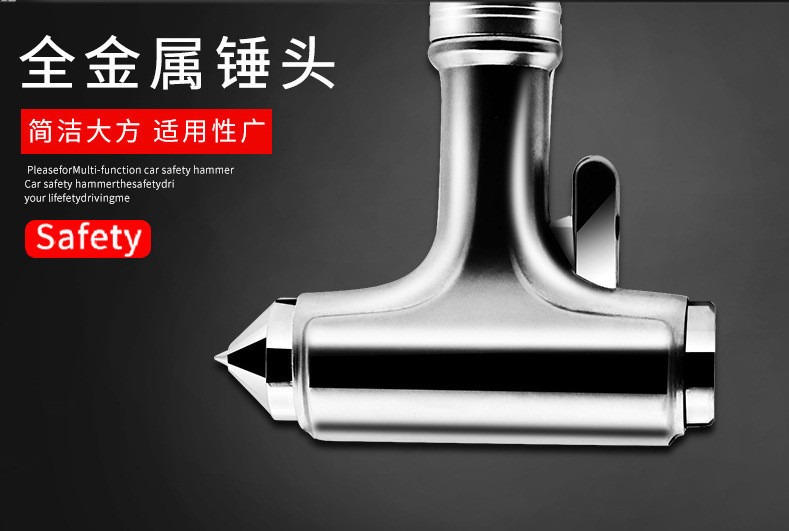 Car-Mounted Multifunctional Safety Hammer, Small Tool, Window Breaker, Mini Portable Emergency Partition, Safety Belt, In-Car Escape Hammer