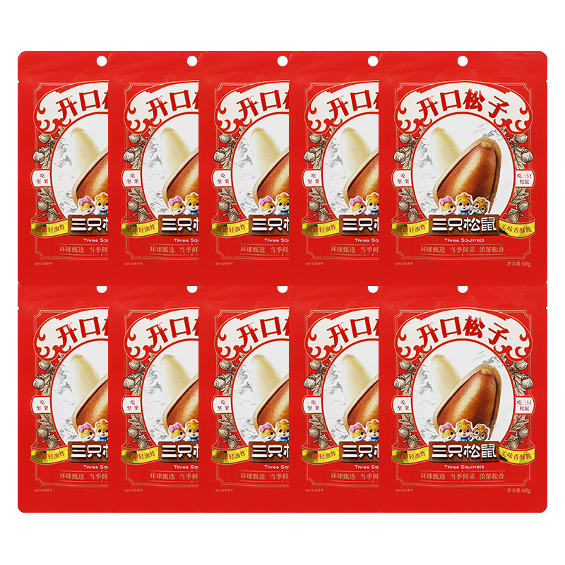 三只松鼠开口松子68g袋装休闲零食原味东北特产红松子包邮