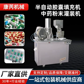 充填机械;多功能包装机;灌装机械