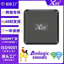 X98Q�Α�C픺о���S905W2 �pWiFi ����4K�o��Ͷ���ҕ����tv box