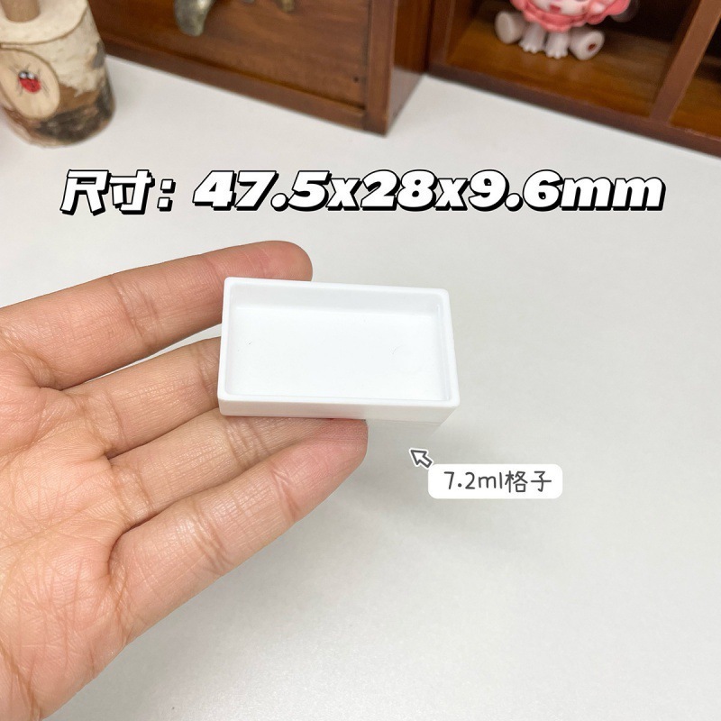 水彩分装格子合集 颜料分装塑料格半块全块固体格子.|undefined