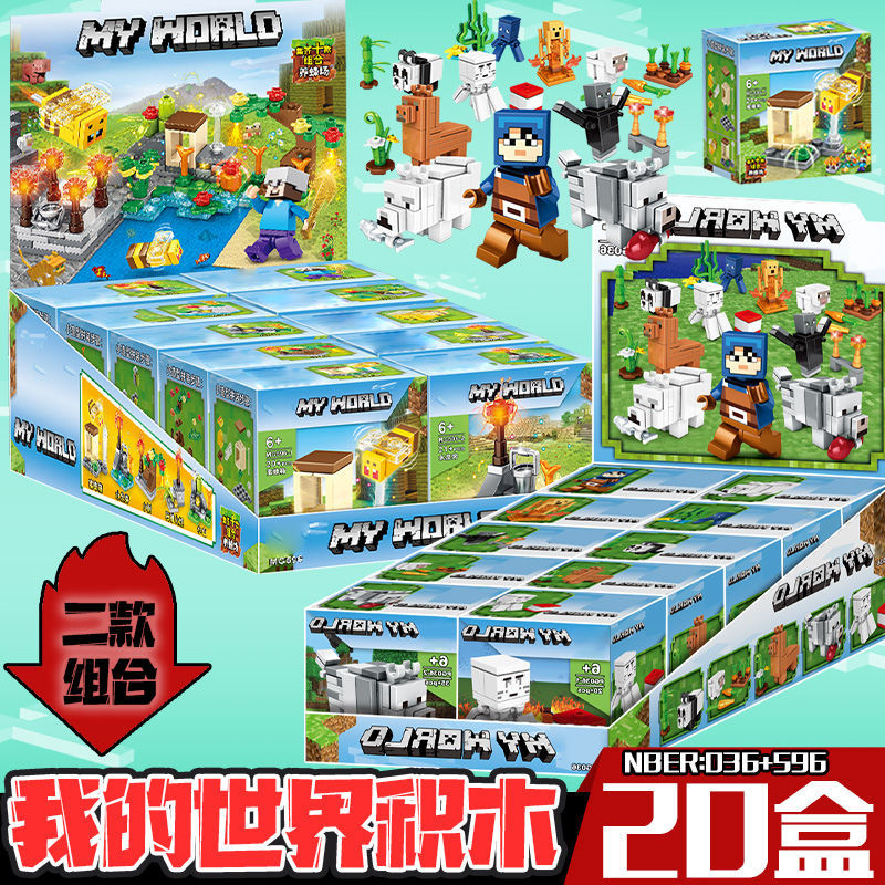 My world hot 20 box A A
