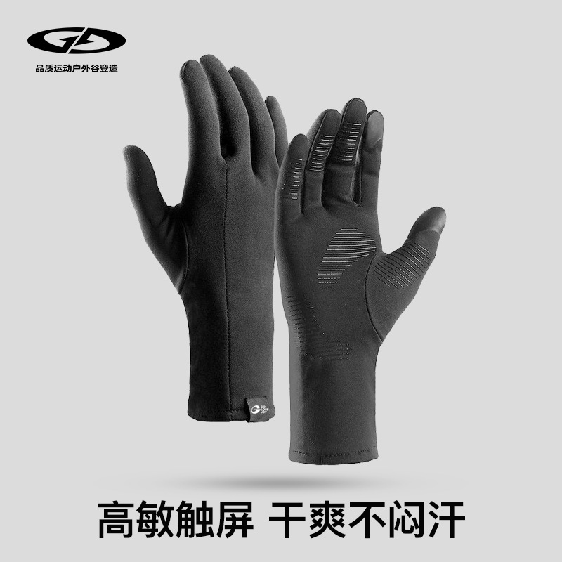 Invierno japonés esquí forro guantes hombres al aire libre forrado de lana caliente a prueba de viento pantalla táctil antideslizante guantes DB66
