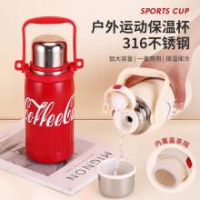 可口可乐大容量316不锈钢保温杯子 户外车载便携手提运动水壶