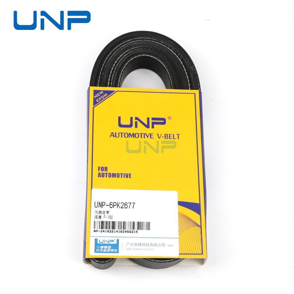 077903137Q C00141717 Is Suitable for Ford F150 Audi A6/8 Upper Auto Pass T60 Fan Belt