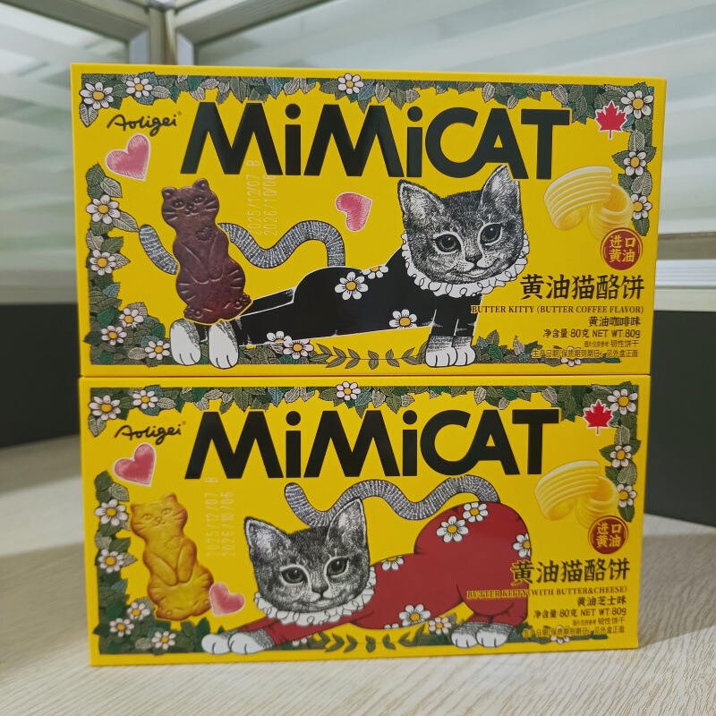 Aoligei Butter Cat Cheese Cake 80g Cheese Flavor Coffee Flavor Kitten Cartoon Biscuits Casual Snacks