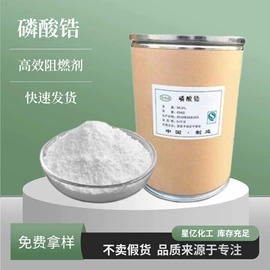 合成材料助剂;杀菌灭藻剂;电子工业助剂
