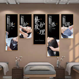 头疗店养生馆装饰画头皮护理图片宣传海报挂画按摩spa背景墙壁画