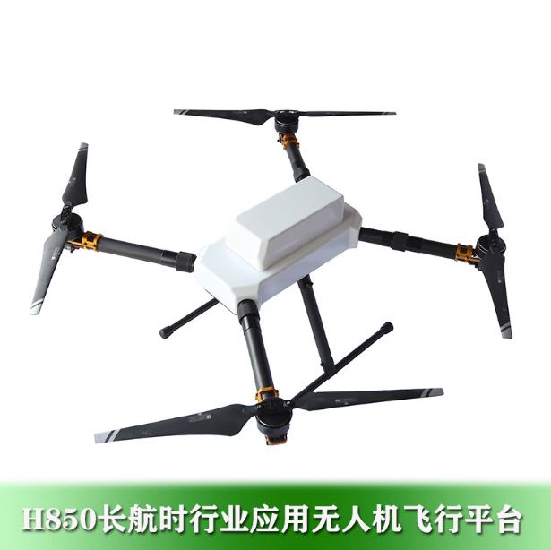 新品H850可折叠机架行业应用无人机航拍飞行器四轴X异形机器