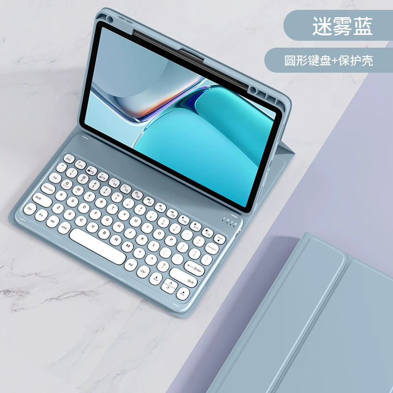 Xiaomi, совместимая планшетная клавиатура защитный чехол Bluetooth pro11