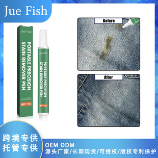 Jue-Fish portable stain-removing pen for clothes cleaning, wash-free, grease-free, yellowing clothes cleaning and decontamination