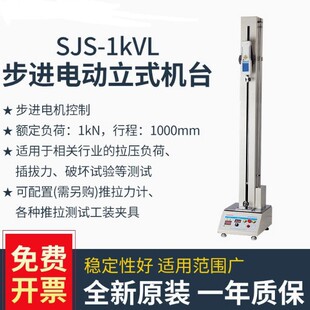SJS-500V/1KV/2KV/1KVL���M늄���ʽ�C̨������Ӌ�yԇ