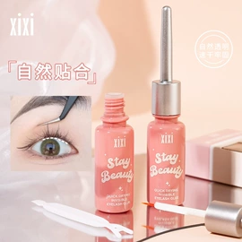 眼线;唇釉;眼影