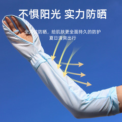 Women's Summer Ice Silk Sun Protective Sleeve for Cycling, Hiking, and Walking - UV Proof, Quick Drying, Covering Hand and Back of Arm