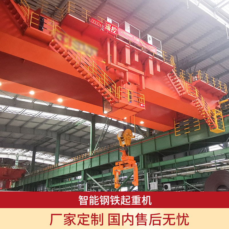 钢铁搬运提供智能物料搬运解决方案双桥智能起重机门式起重设备