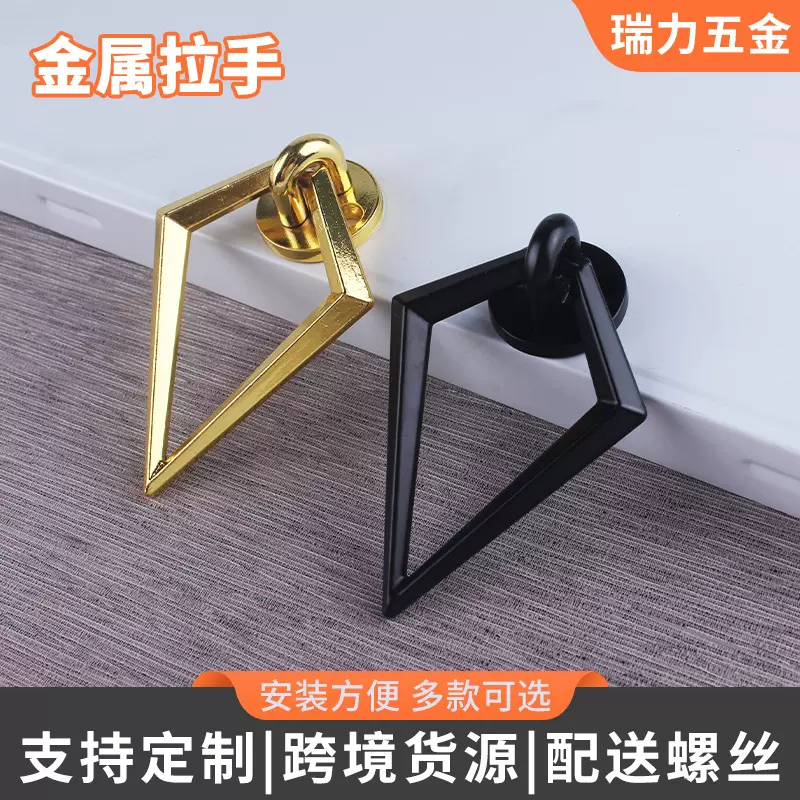 锌合金简约菱形吊坠明装孔柜门抽屉拉手 家具椅子靠背装饰配件