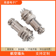 GX12�̶�ʽ���^ĸ���^2-6о �Cе�O����|�B�Ӳ���B�������ղ��^