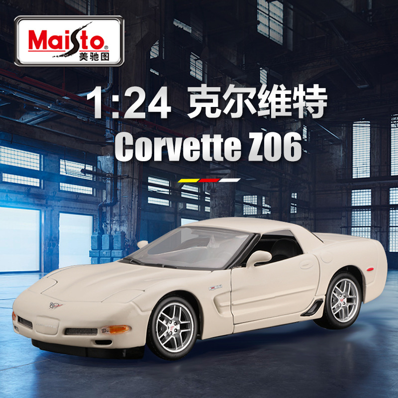 MEICHI 그림 1:24 CHEVROLET CORVETTE Z06 시뮬레이션 합금 자동차 모델 모델 장식품 컬렉션 소년