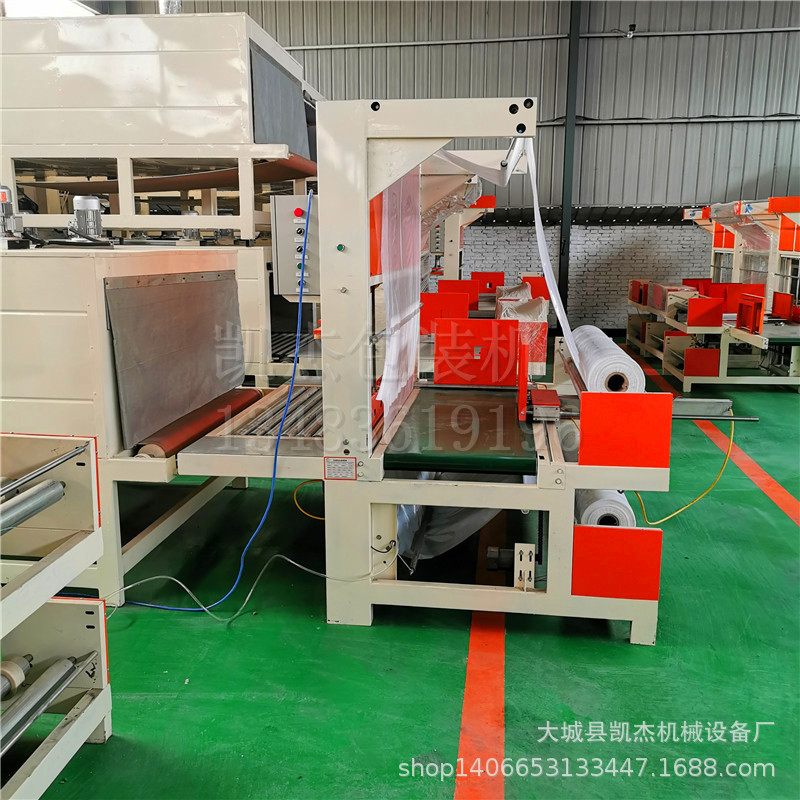 水泥发泡板成套设备水泥发泡保温板打包机袖口热收缩包装机
