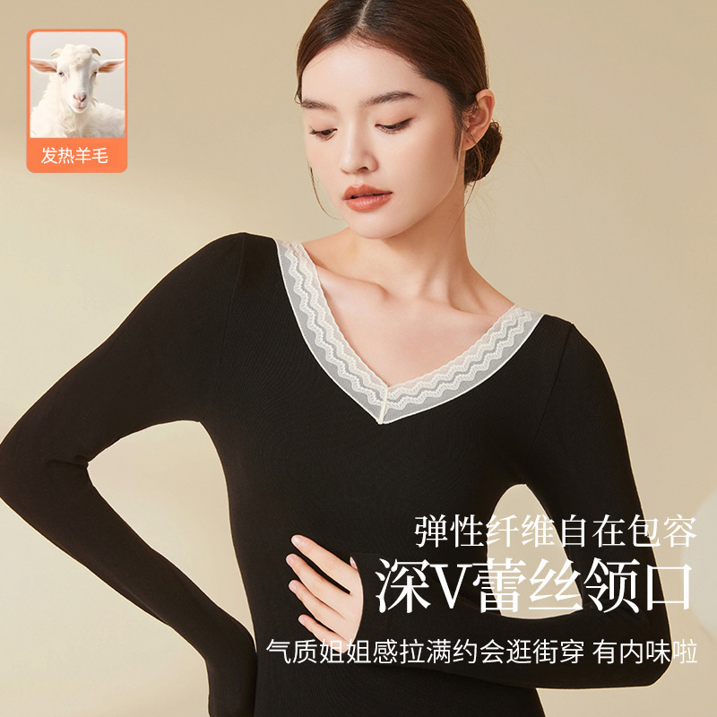 Sheep Wool Thermal Autumn Clothes and Long Pants for Women, V-Neck Lace Thin Seamless Inner Wear Base Layer Thermal Underwear Set Sheep Wool Thermal Autumn Clothes and Long Pants for Women, V-Neck Lace Thin Seamless Inner Wear Base Layer Thermal Underwear Set