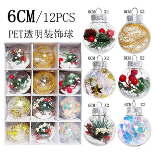 New 6cm12pcsPET transparent ball plastic ball Christmas ball Christmas tree pendant Christmas decoration hanging ball
