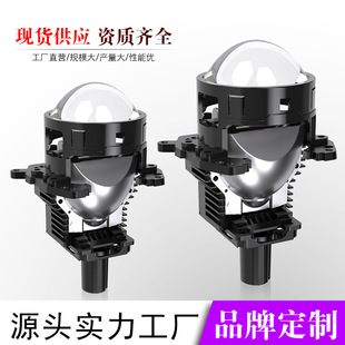 Hot-Selling 3inch Ultra-Short Led Bifocal Lens Factory Direct Supply Non-Destructive Installation One-Step Electric Motorcycle Universal