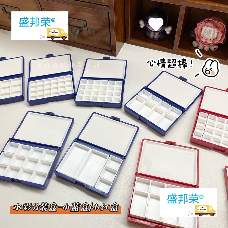 絵の具分注ケース水彩絵の具小紅ケース12色24絵の具ケース空ケース0.5ml 1ml格子水彩ケース|undefined
