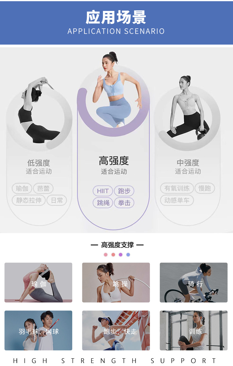 详情页---新模版(瑜伽内衣)_04.jpg