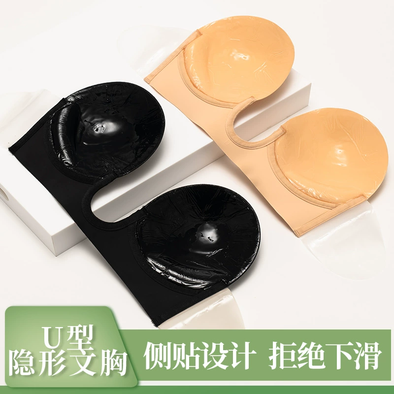 Поддержка изготовленного на заказ глубокого U-образного силиконового невидимого бюстгальтера нагрудная нашивка силиконовый бесшовный дышащий цельный Собранный бюстгальтер нагрудная нашивка
