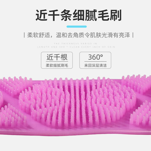 Silicone bath towel, a powerful back rub for men and women, a long strip of back rub to remove dead skin, a shower brush