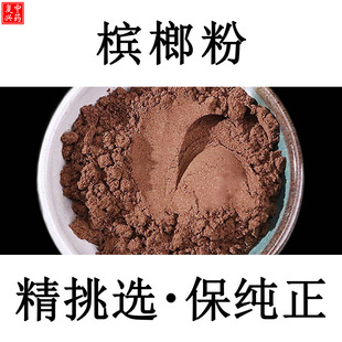 �����ڡ����Ʒ�500g������ș�ķۙ���Ƭ��ș�ķۙ����ʴ�Ƭ�ۼ���