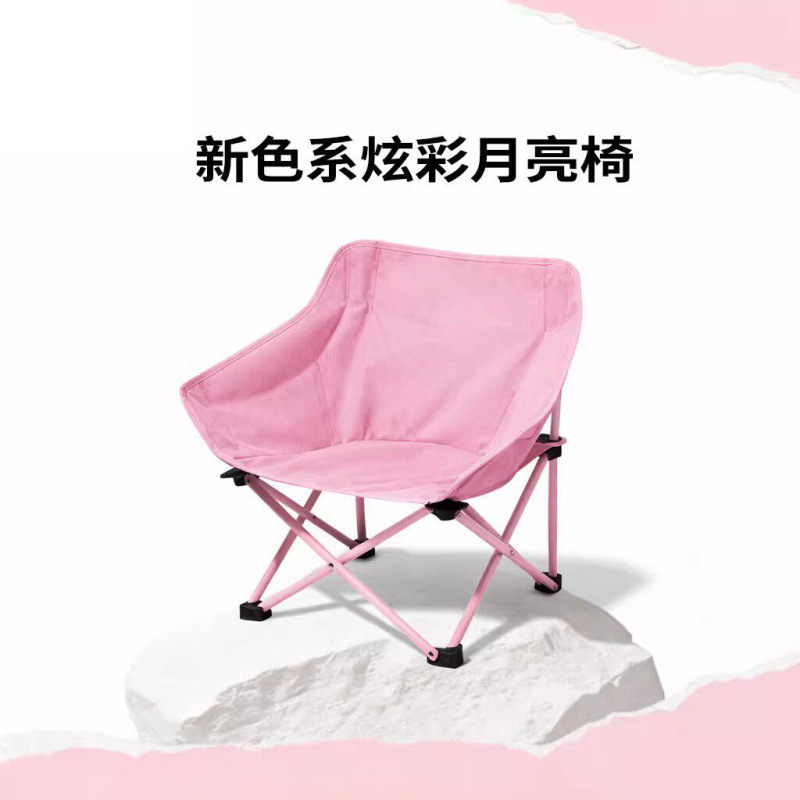 Moon Chair Camping Chair Outdoor Folding Chair Portable Recliner Fishing Chair Stool Beach Chair Picnic Table and Chair Wholesale Moon Chair Camping Chair Outdoor Folding Chair Portable Recliner Fishing Chair Stool Beach Chair Picnic Table and Chair Wholesale