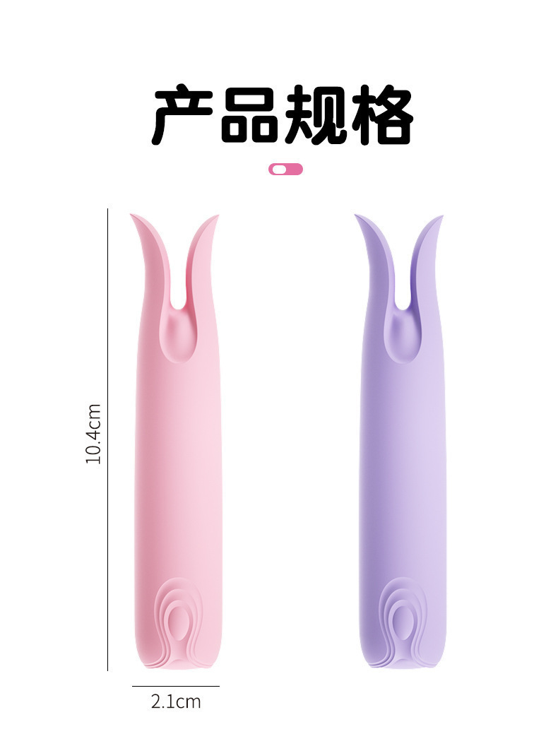 Laile Happy Clip Compact Silicone G-Spot Vibrator with 9 Vibration Modes, Light Pink — detail image 18