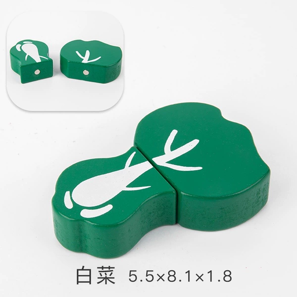 Sg025 cabbage (magnetic suction)