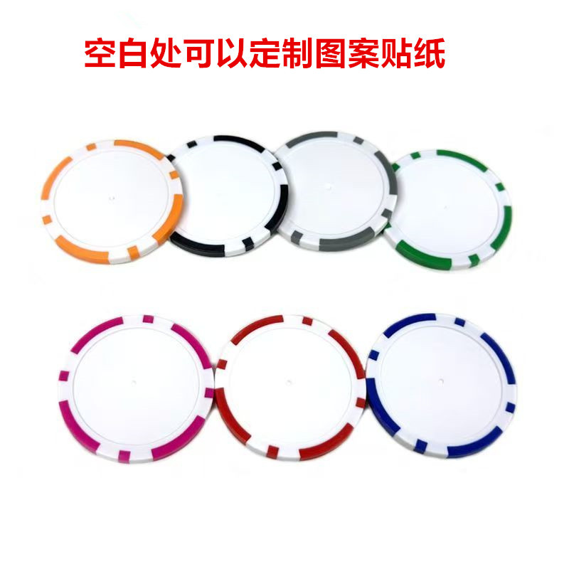 High-End Manufacturers Wholesale New Abs Blank Chip Coins That Can Be Used as Logo Texas Hold'Em Game Event Chip Coins