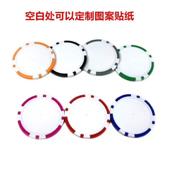 High-End Manufacturers Wholesale New Abs Blank Chip Coins That Can Be Used as Logo Texas Hold'Em Game Event Chip Coins