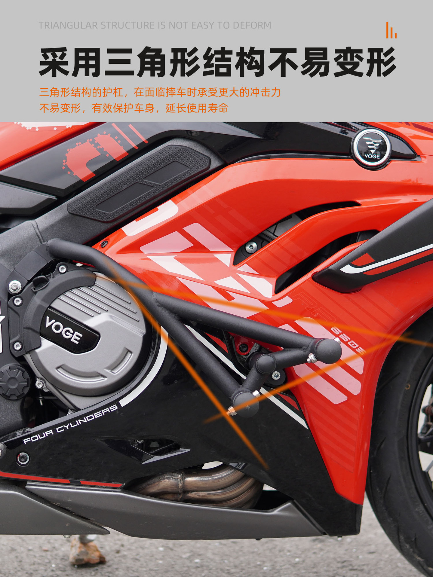 Suitable for stepless RR660S carbon steel thickened spring head motorcycle bumper anti-fall anti-collision bar modification accessories