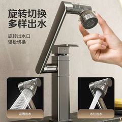 奶油风全铜万向旋面盆龙头卫生间家用台上台下盆洗头冷热水龙头
