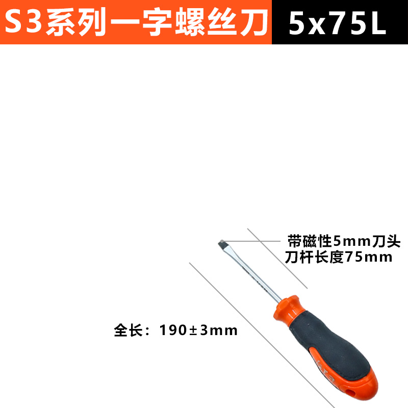 Palabra 5x75 (material s3)