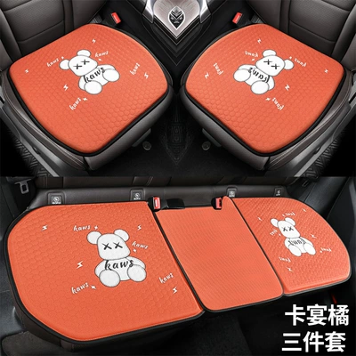 Cool pad, New Cartoon Honeycomb Gel - cayenne-orange-small-three-pieces